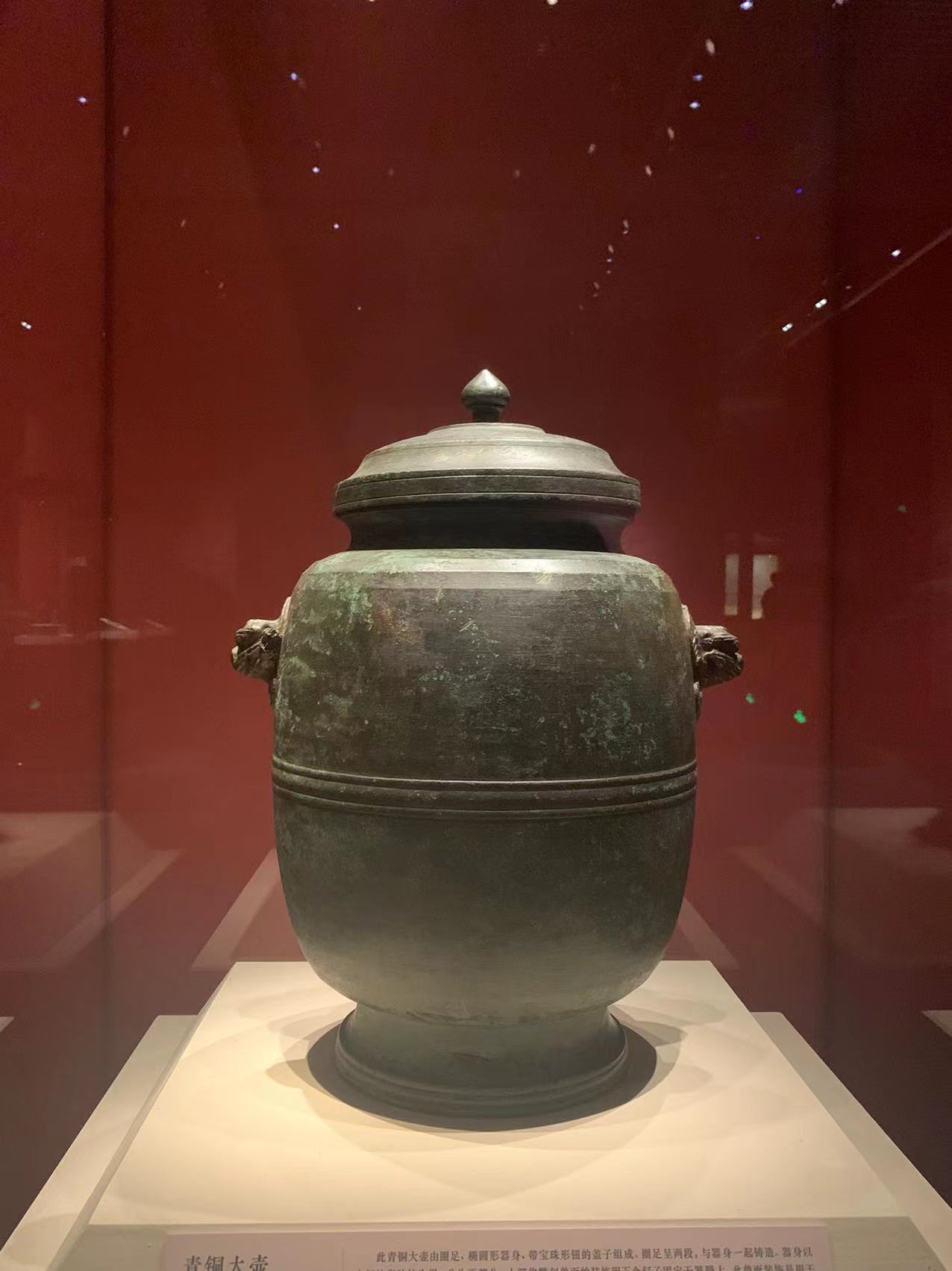 雅昌带你看展览｜到国博领略古代东方青铜器的独特魅力
