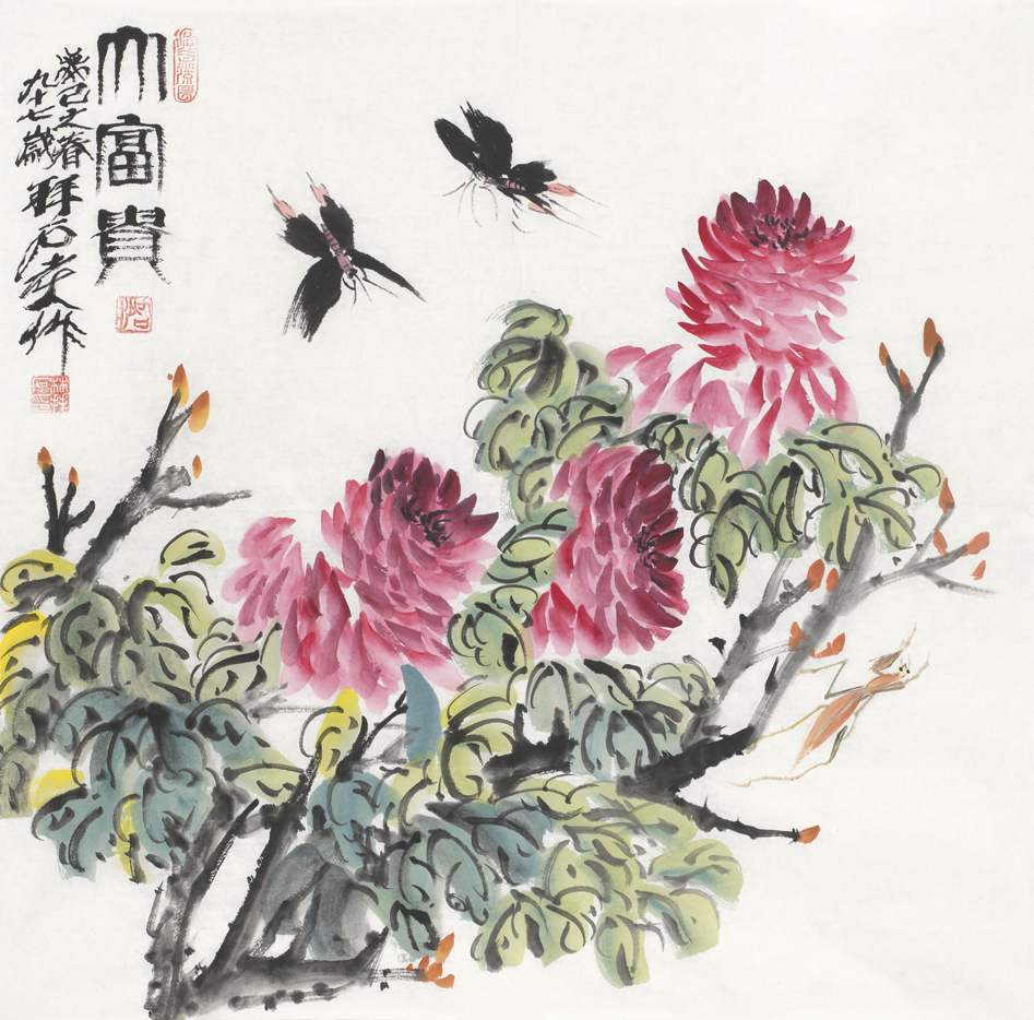 大富贵