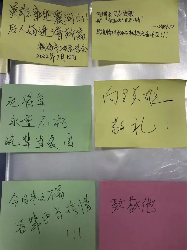 https://img10.artimg.net/public/beian/jpg/202208/1a0155f32717fe5f61afb50d25b5007f.jpg