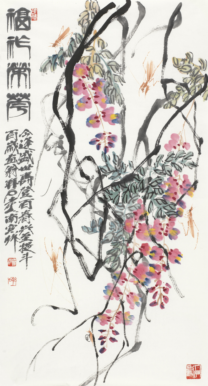 福禄荣华