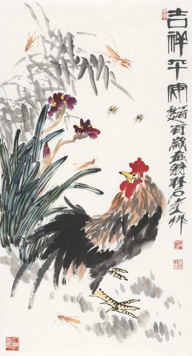 吉祥平安