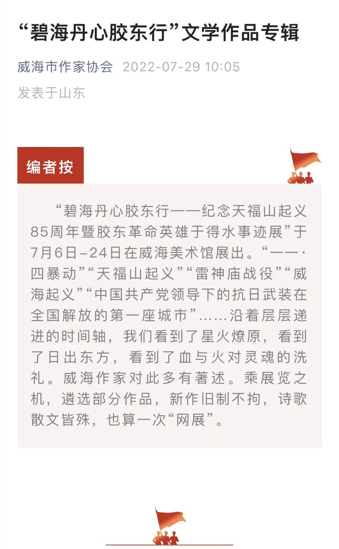 https://img10.artimg.net/public/beian/jpg/202208/6c6b4e60f7da74a33dbadf39f287120f.jpg