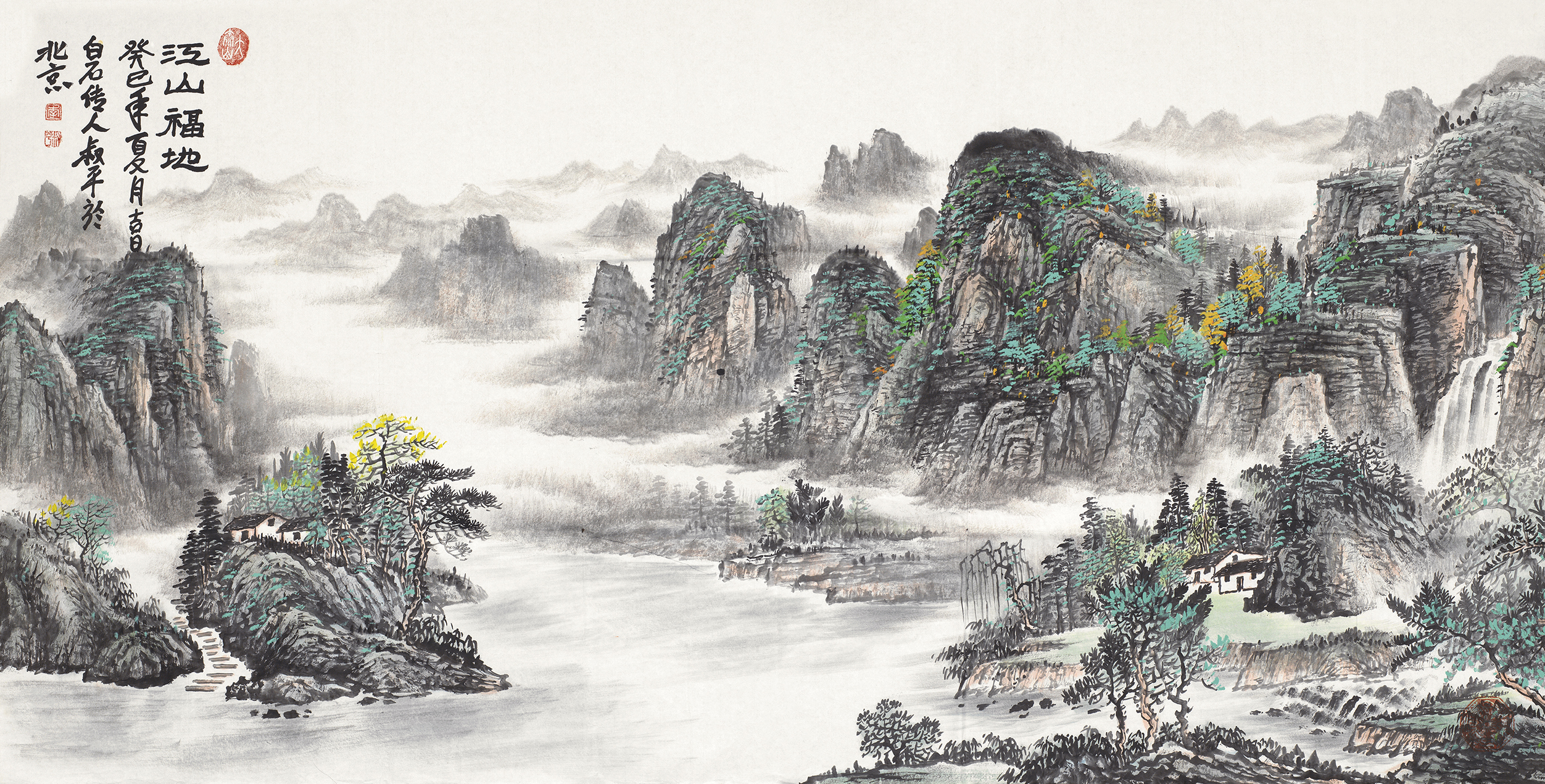 江山福地