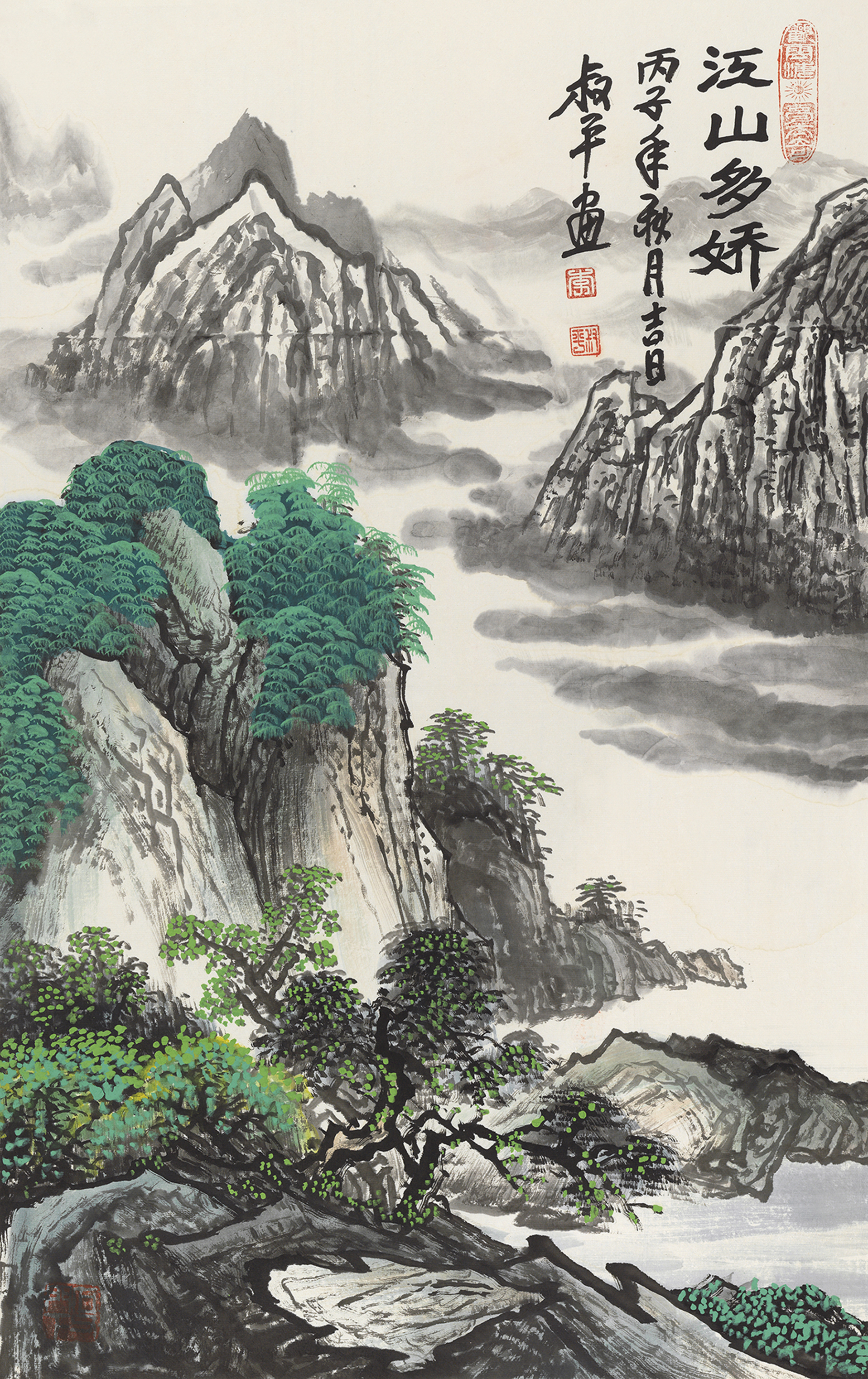 江山多娇（三）