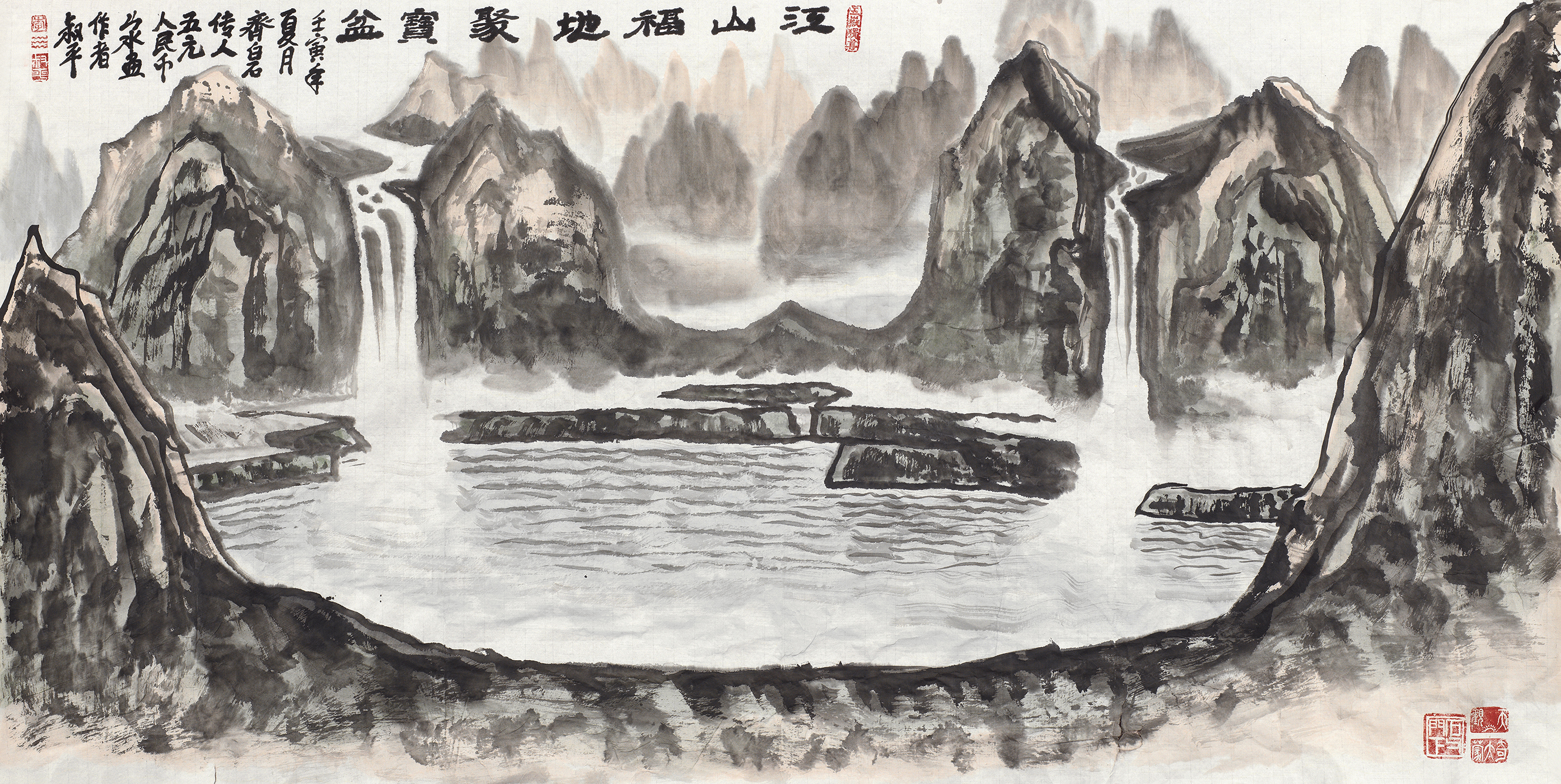 江山福地聚宝盆