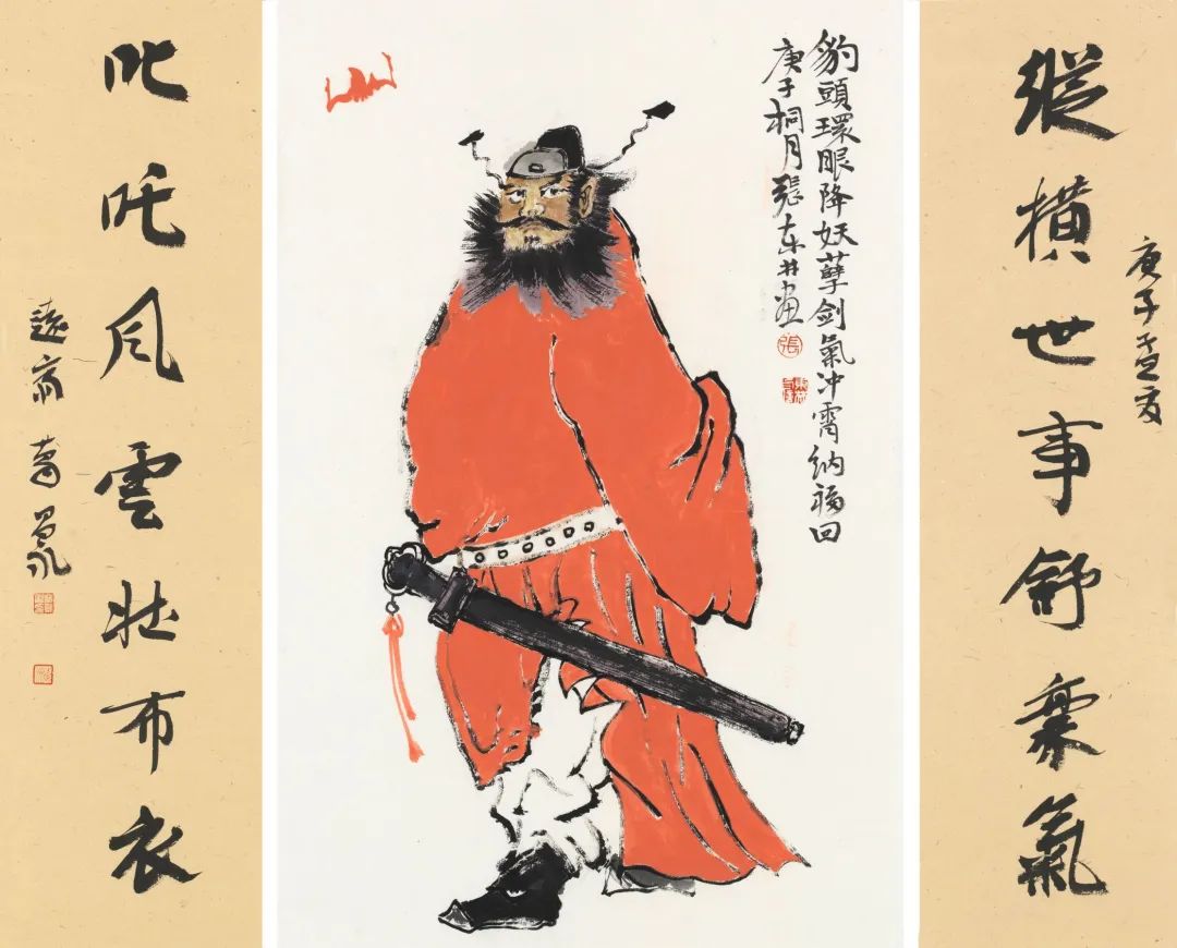 纳福书法:葛昌永纵横世事舒豪气叱吒风云壮布衣国画:孟祥军钟馗除恶