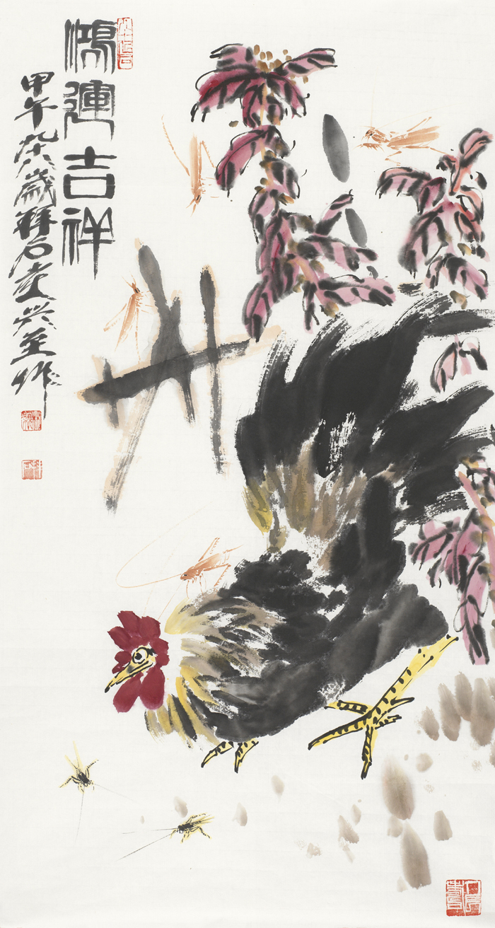 鸿运吉祥