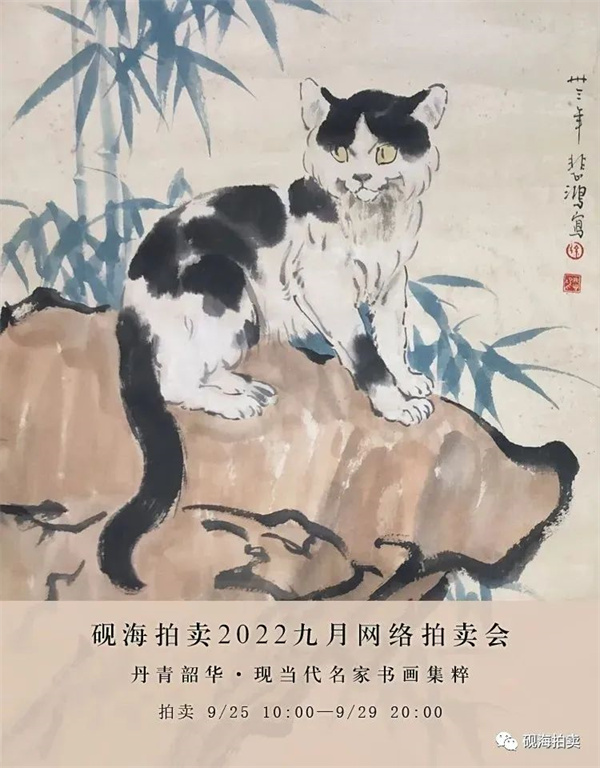 https://img10.artimg.net/public/beian/jpg/202209/30d9f870eb3329a4273e3382cb1b3729.jpg
