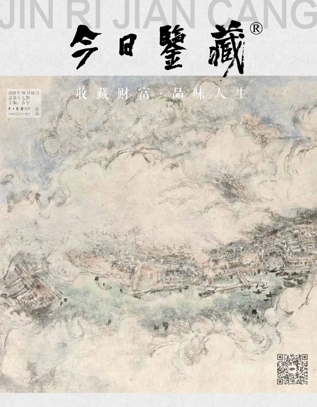 https://img10.artimg.net/public/beian/jpg/202209/338db6e727e565da0e6fcecb55621ecc.jpg