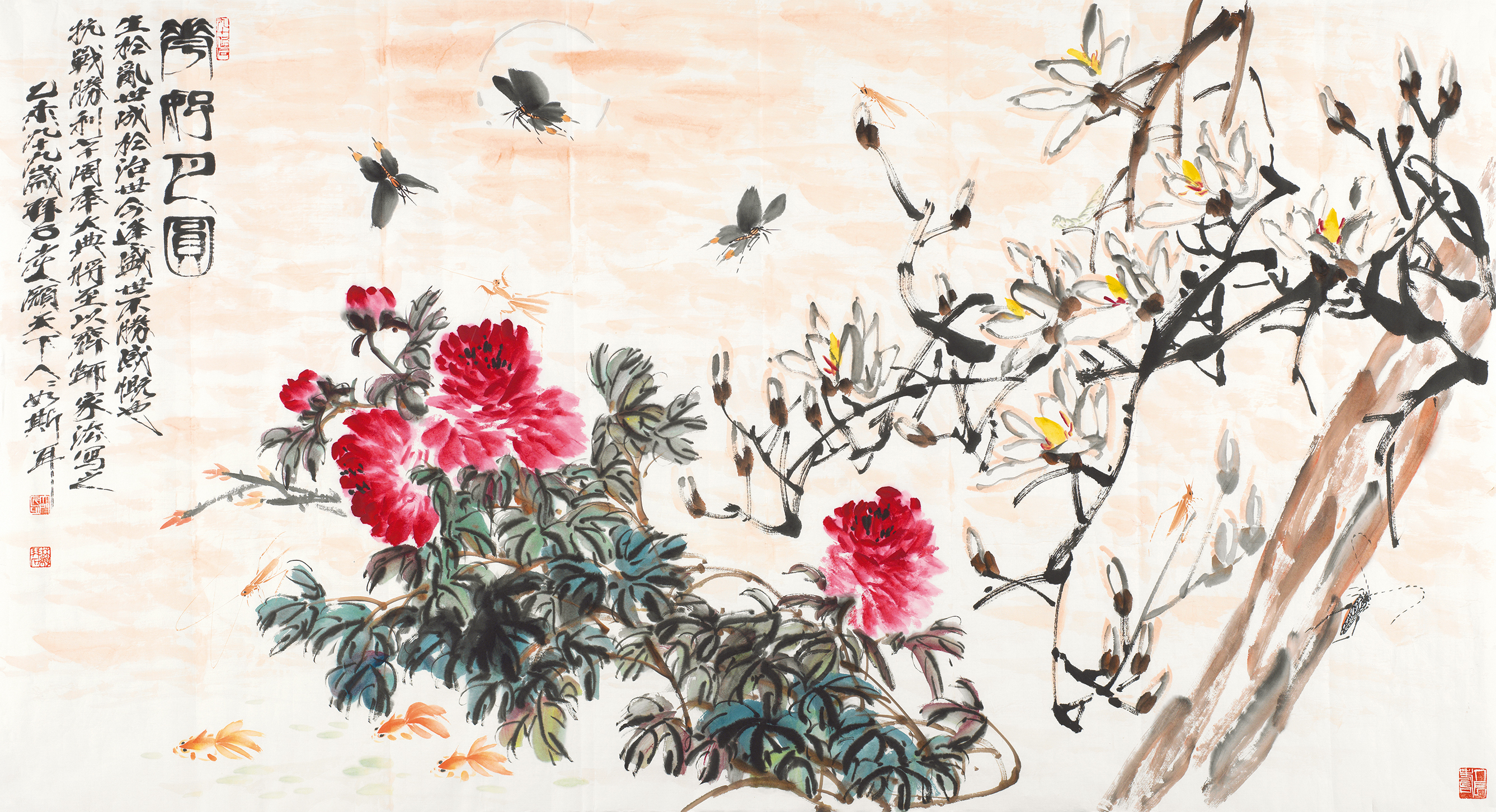 花好月圆