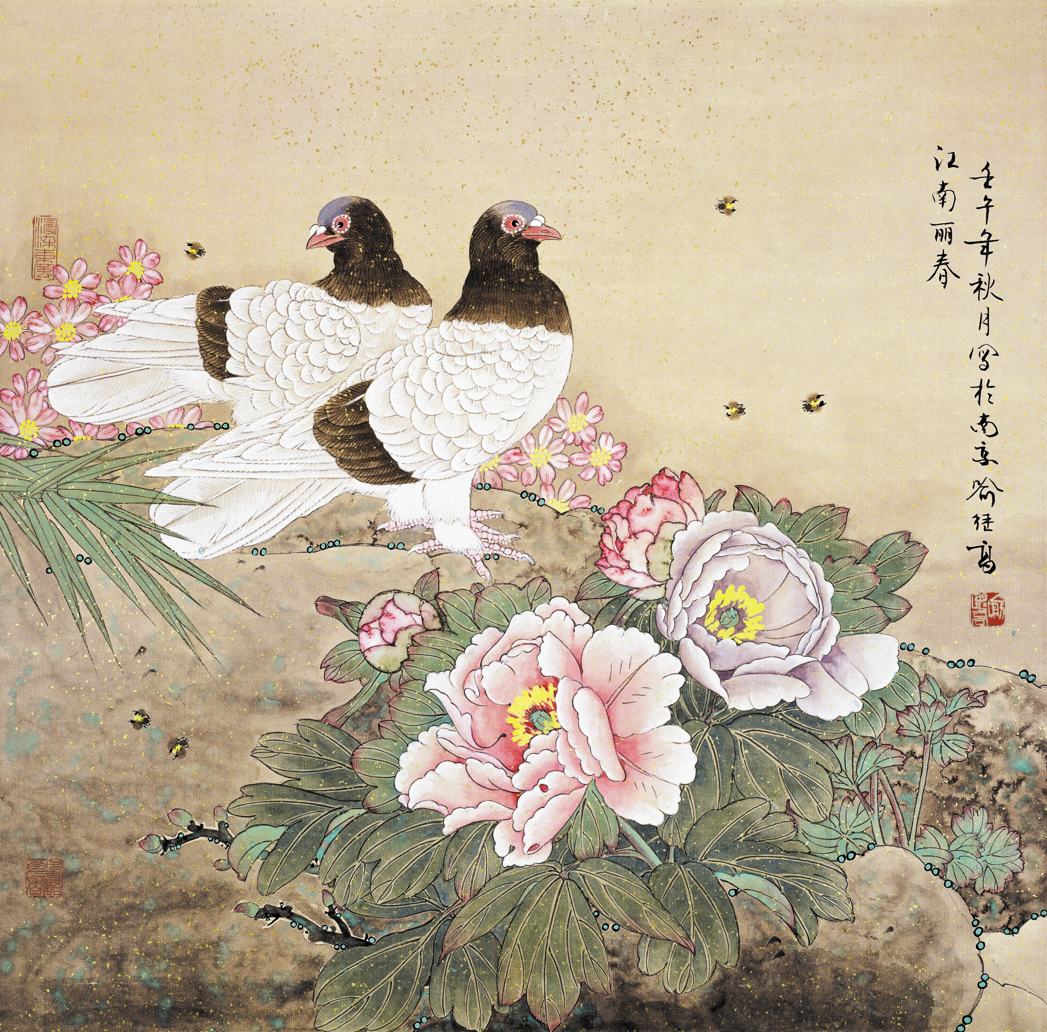 现场| 喻继高艺术成就与二十世纪中国工笔花鸟画发展 学术研讨会在