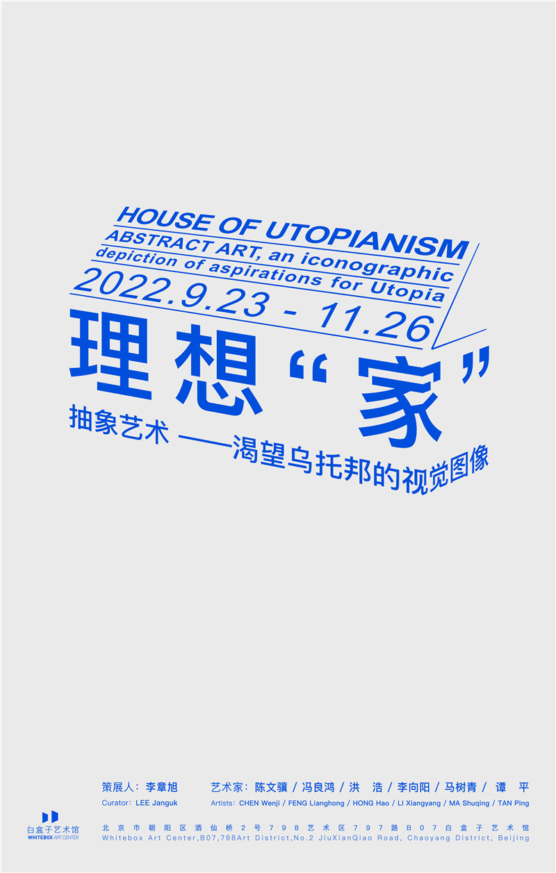 https://img10.artimg.net/public/beian/jpg/202209/e43745ffeae6d7591388c14e6320608c.jpg