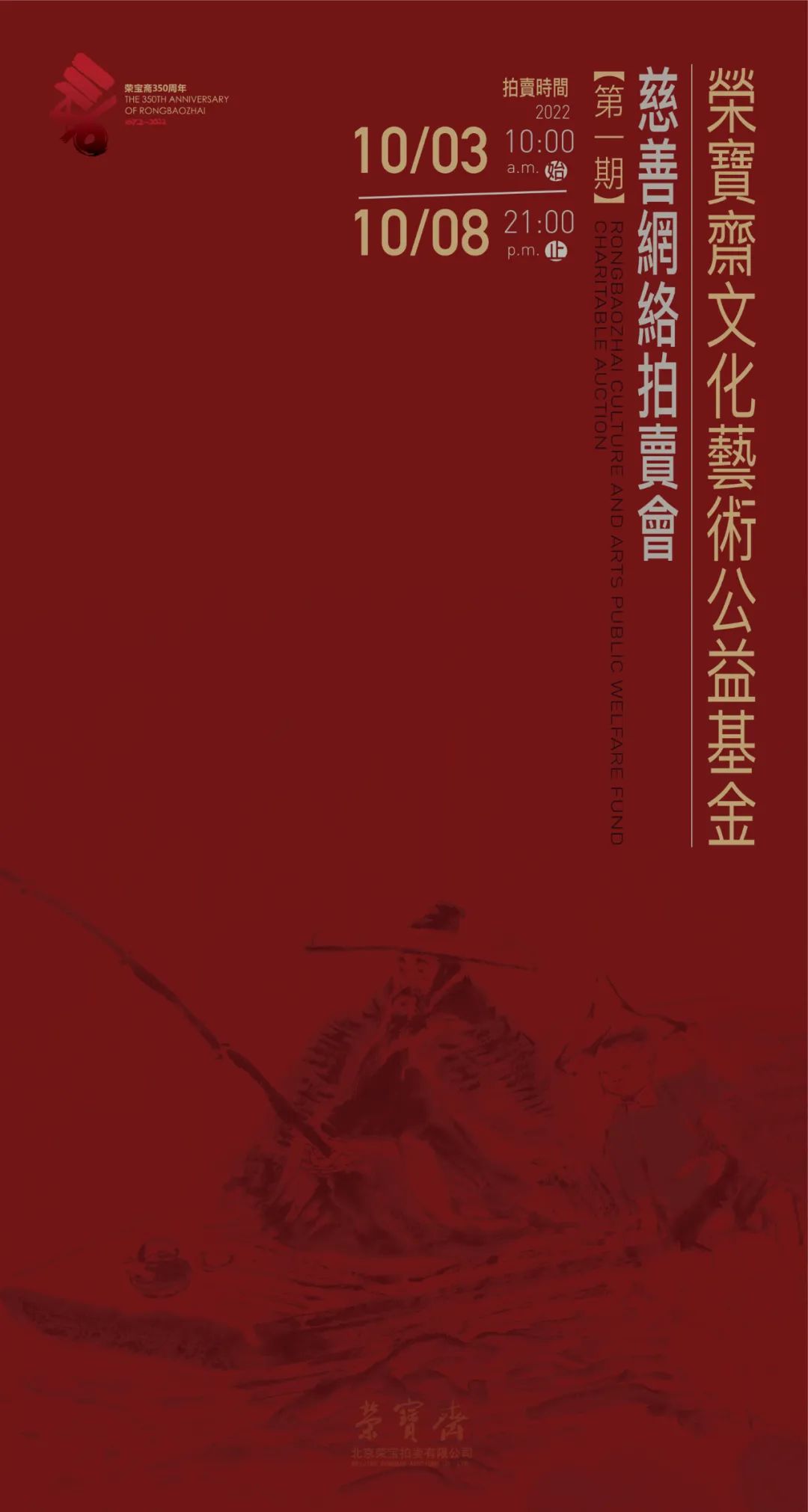 https://img10.artimg.net/public/beian/jpg/202210/3af28b0e5c1bb717f73a4128fe07ce62.jpg
