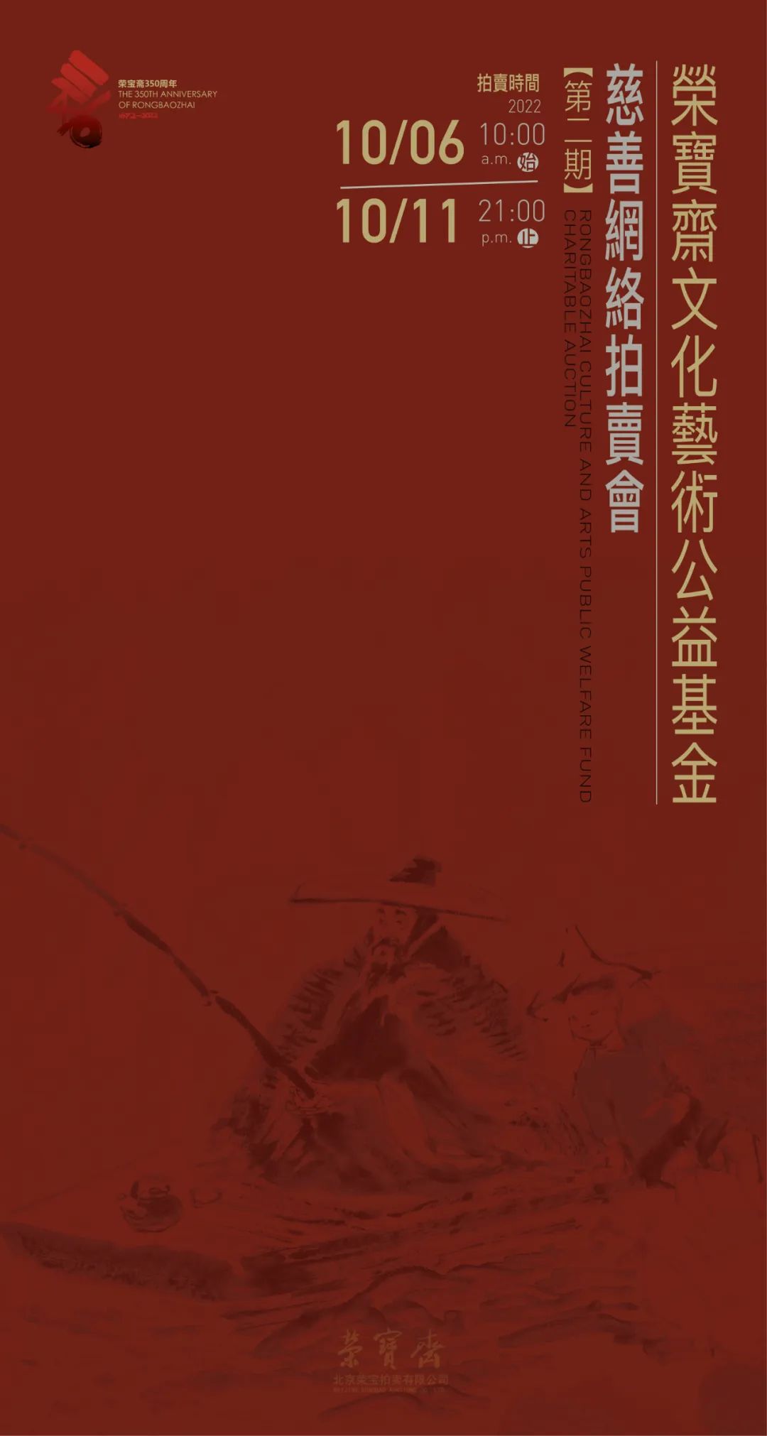 https://img10.artimg.net/public/beian/jpg/202210/5e86377987580626ae006e95e6653fbb.jpg