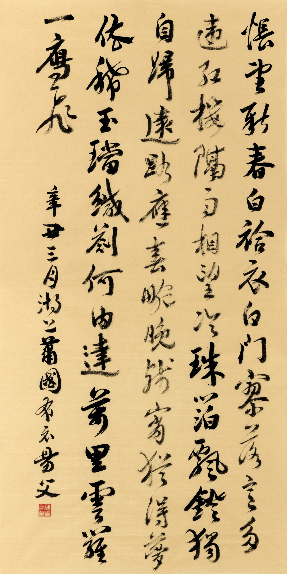 孙善春:有时想想写字_雅昌发布_雅昌新闻