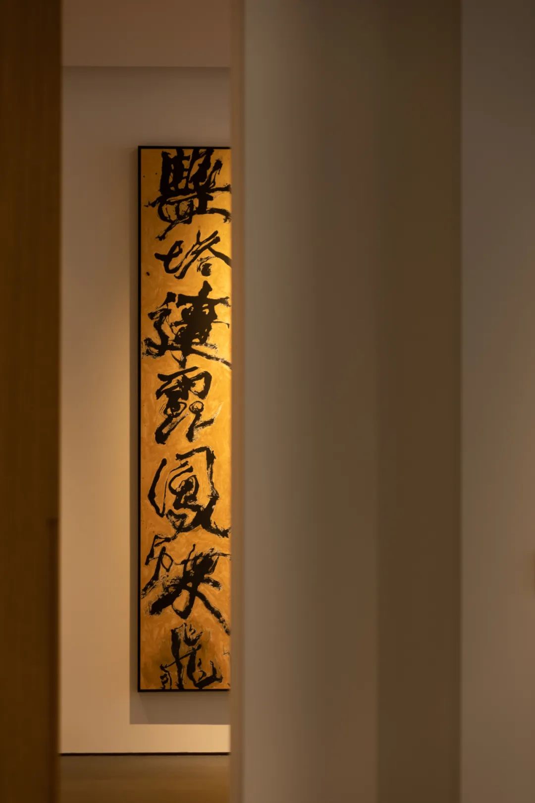 凤凰艺术 专访 | 魏立刚的"十"字与井上有一的"上"字-魏立刚艺术资讯