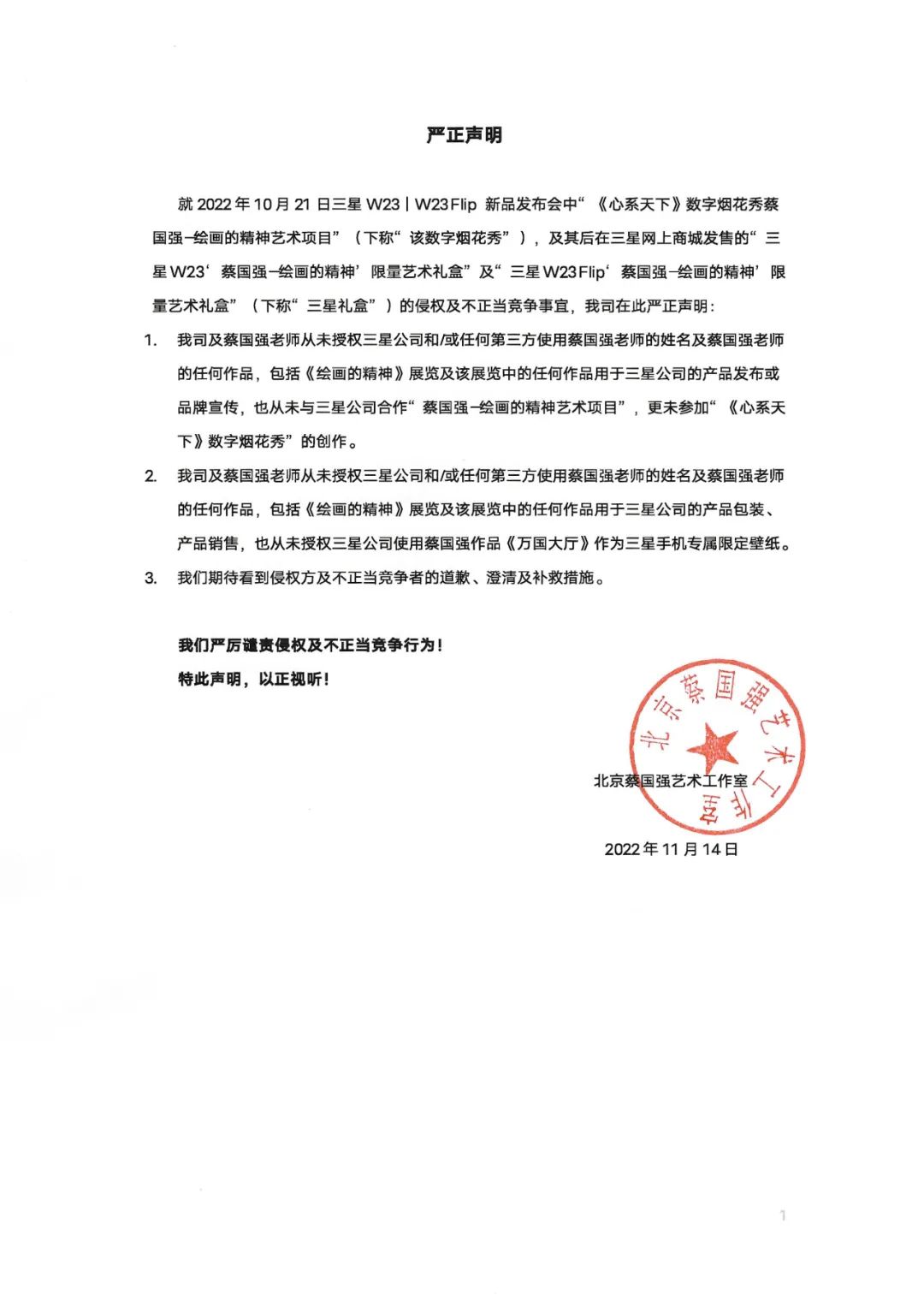 https://img10.artimg.net/public/beian/jpg/202211/bca011de017d6894bee382b694d9761e.jpg