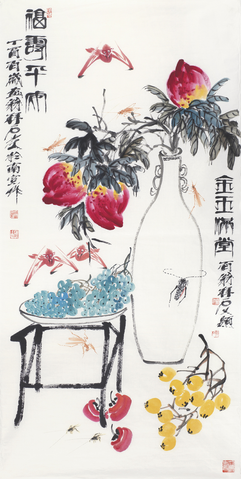 福寿平安
