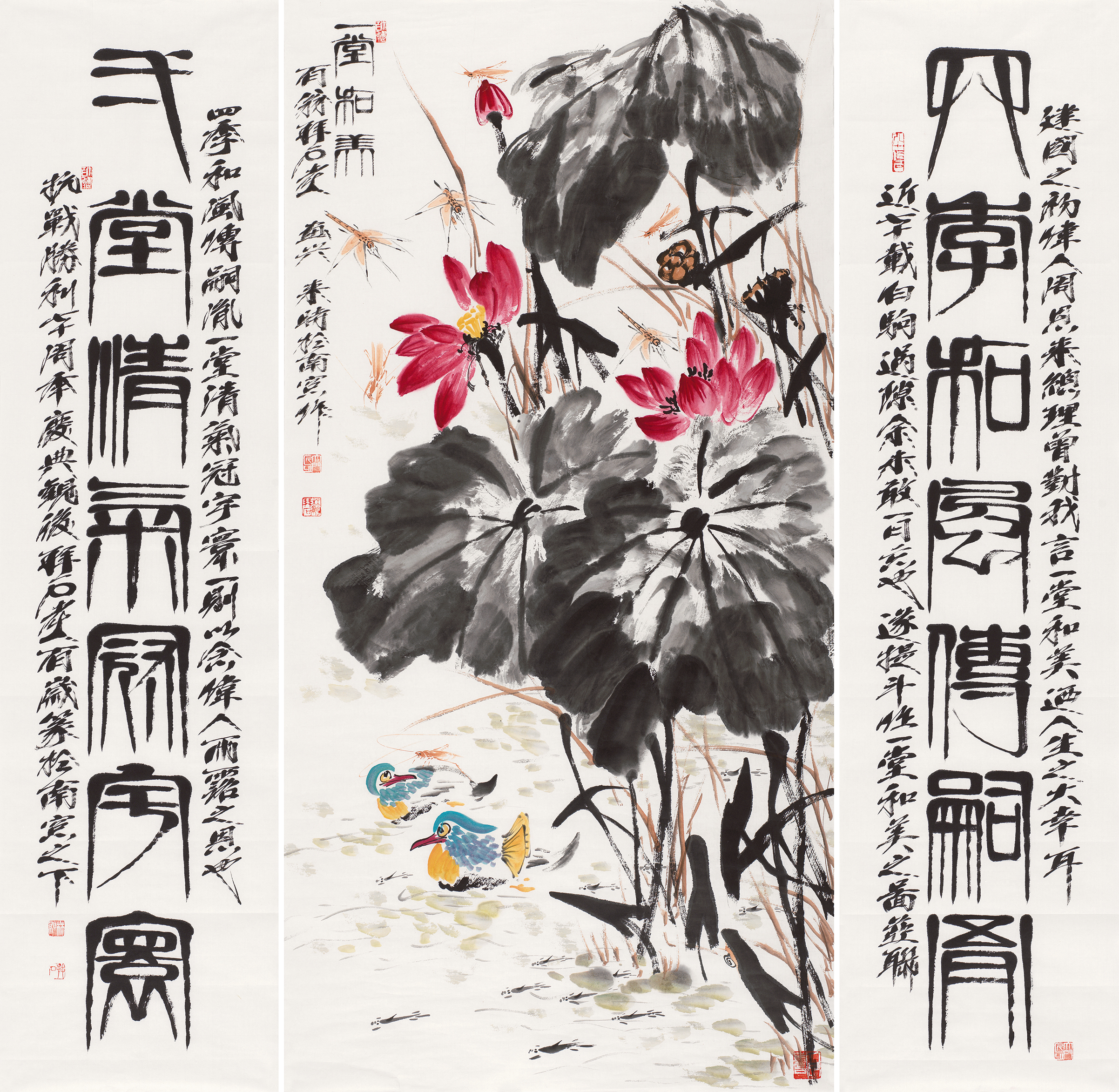 一堂和美
