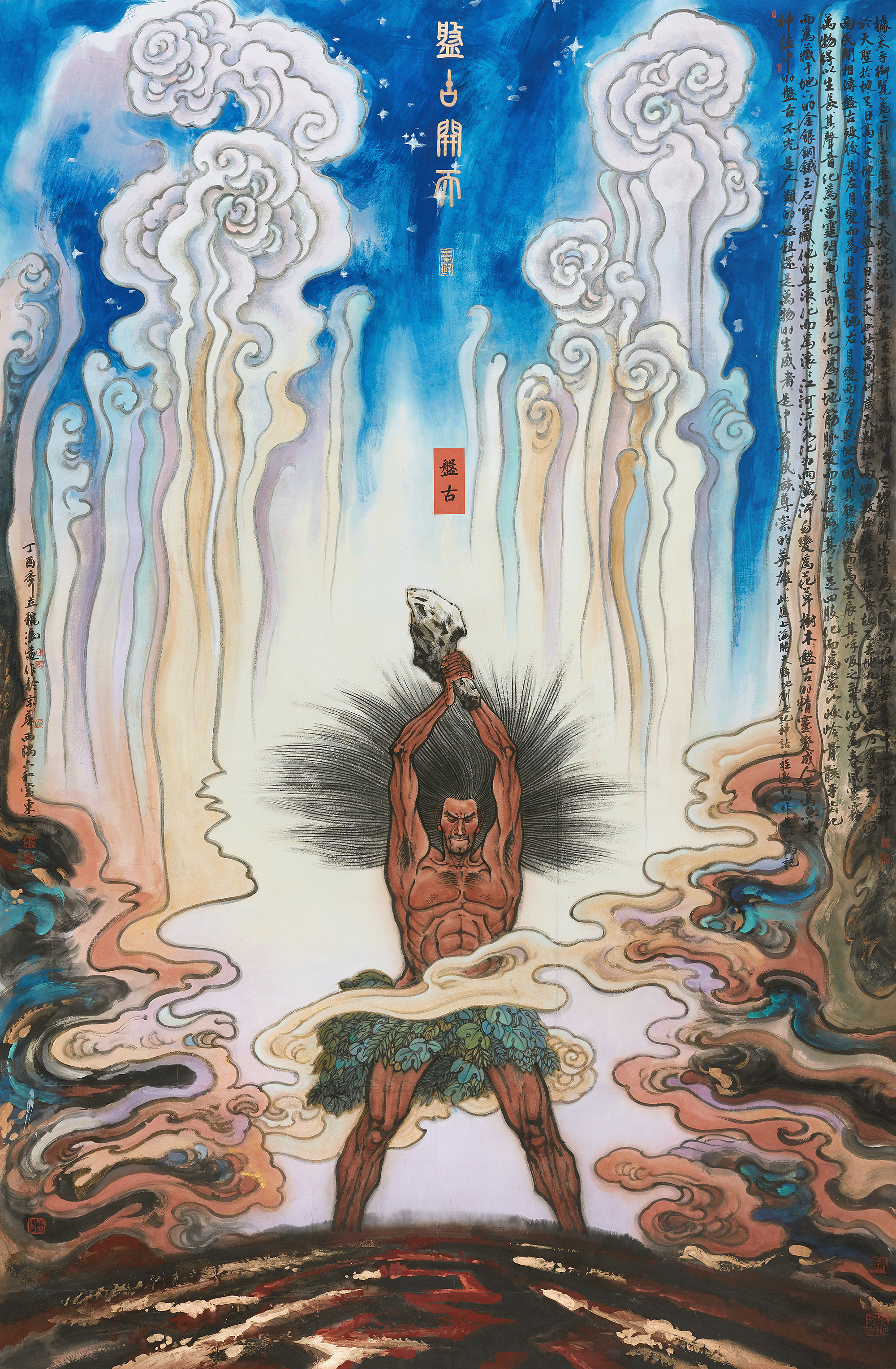 包含"开天辟地","女娲补天","大禹治水","愚公移山"等耳熟能详的故事