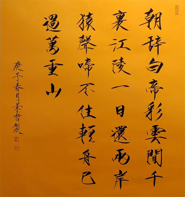https://img10.artimg.net/public/beian/jpg/202212/52b9394fdfe3d11f13948a40e9809f1f.jpg