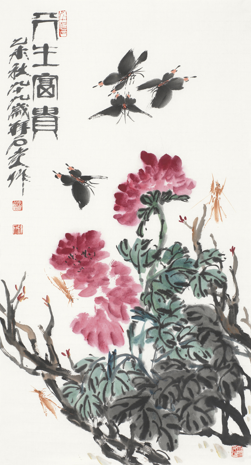 天生富贵