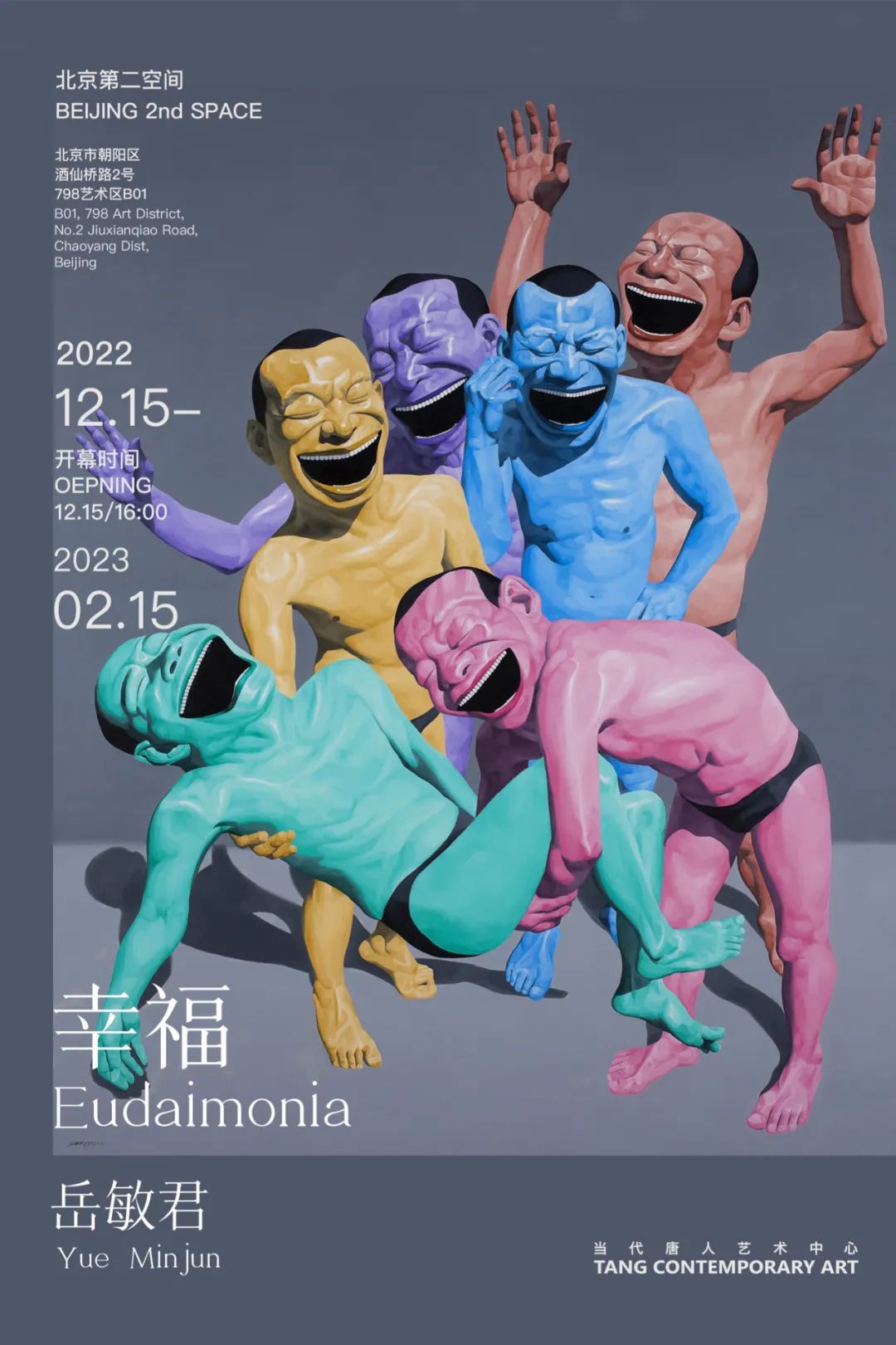 https://img10.artimg.net/public/beian/jpg/202212/d8bba0df195bd6afe185b7cb5649d3b8.jpg