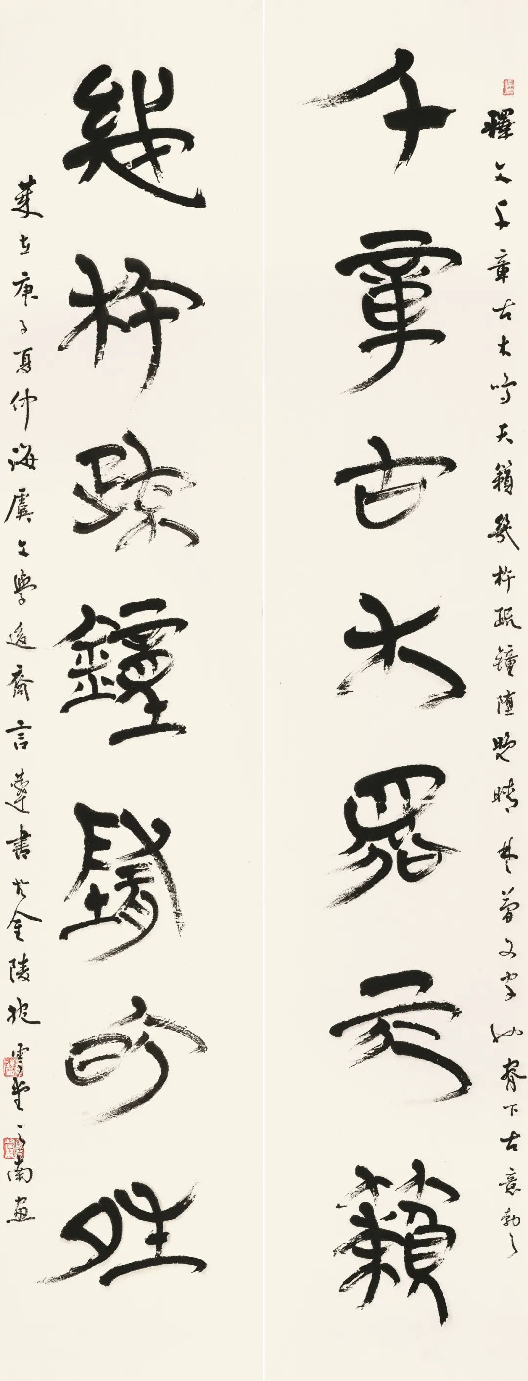 https://img10.artimg.net/public/beian/jpg/202212/ef42e176c7a661a11cd2d9f89ec0cd6f.jpg