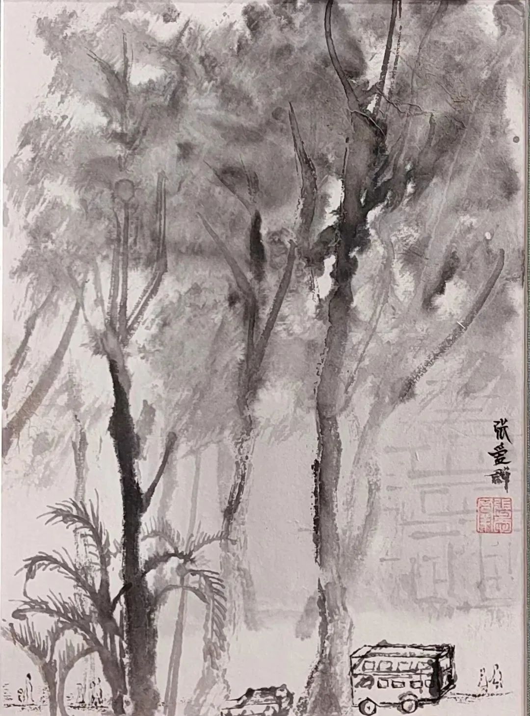 2023年1月中国国家画院邹明导师新水墨高研班作品集