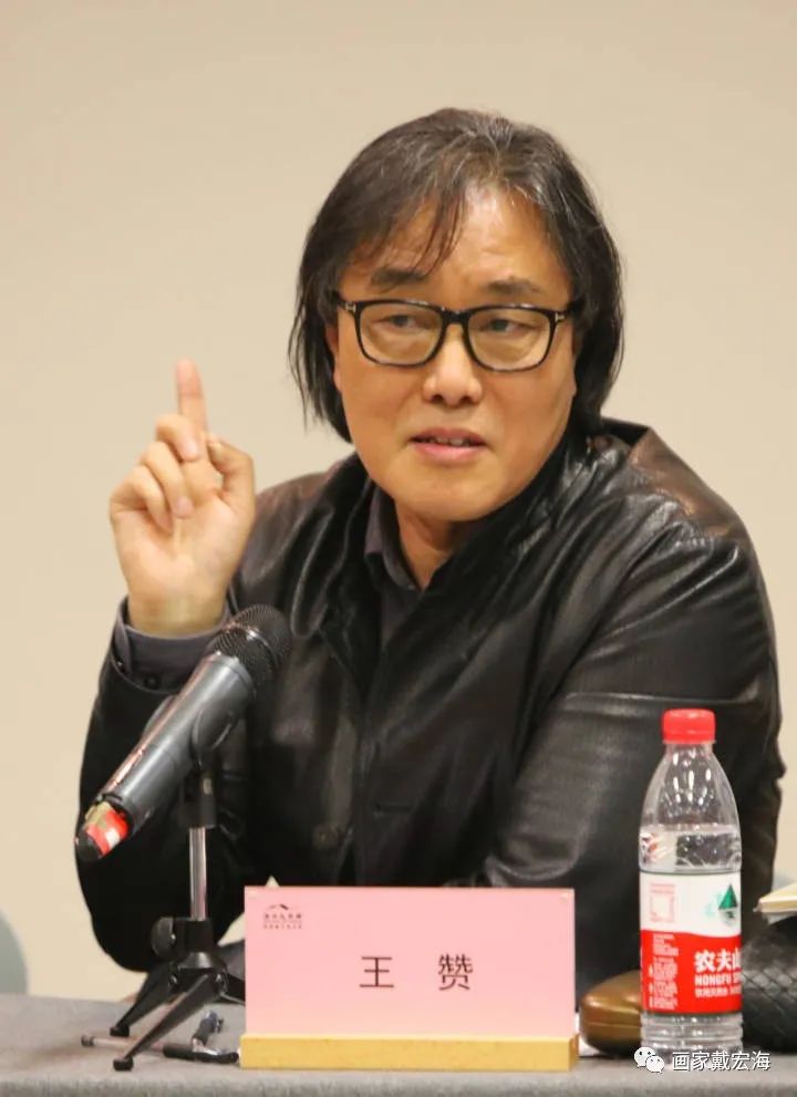 众家研讨戴宏海的艺术人生_艺术家提供_雅昌新闻