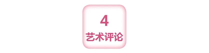 https://img10.artimg.net/public/beian/jpg/202301/77b0b65c3c9a54d7dfde5c113aa40f74.jpg