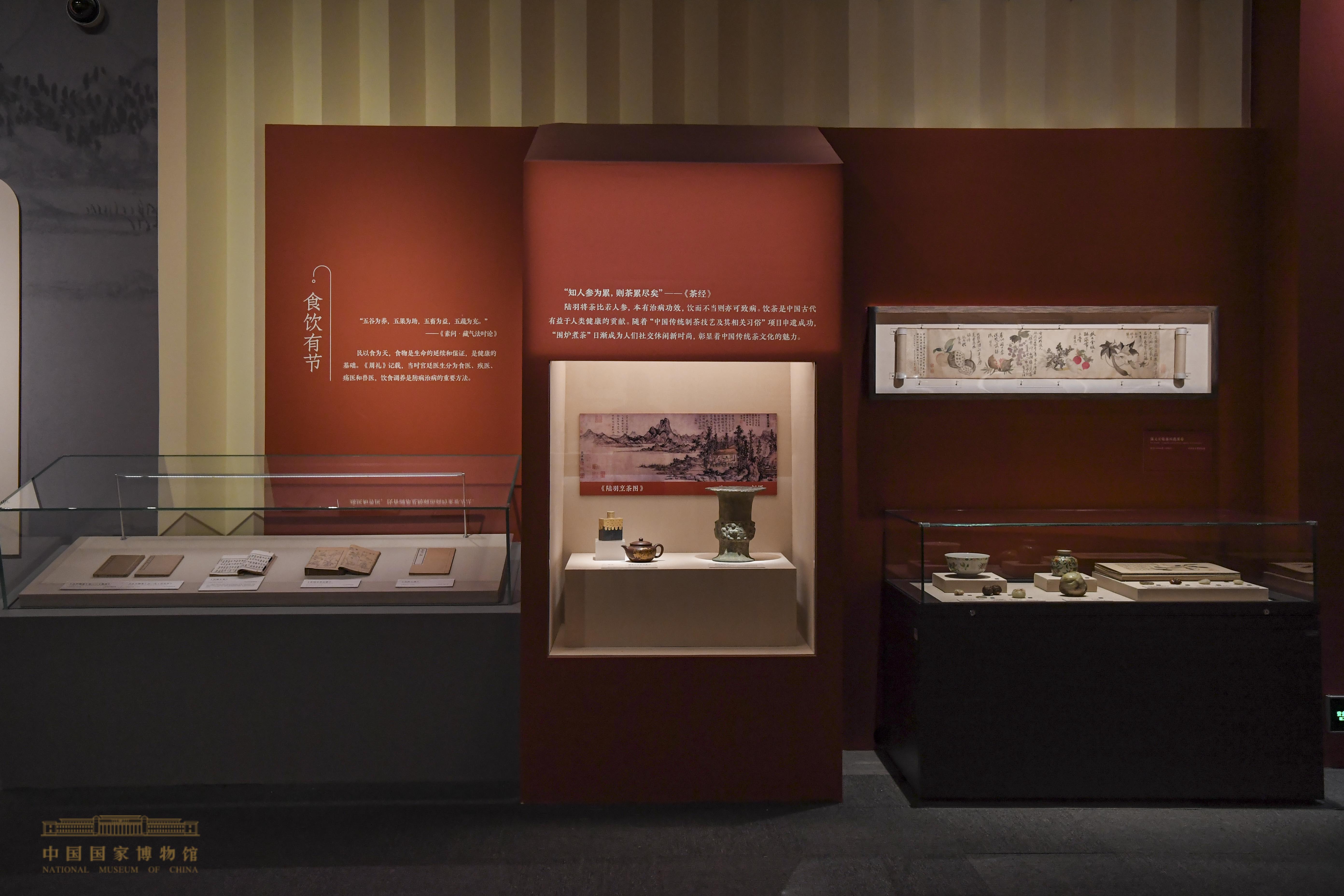 现场智慧之光中医药文化展在国家博物馆展出