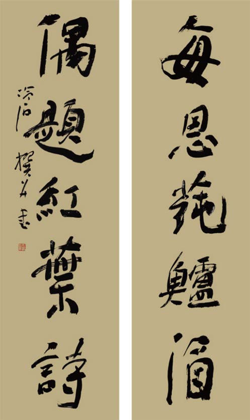 展讯2023喜兔迎新当代著名画家王冷石迎春书画展