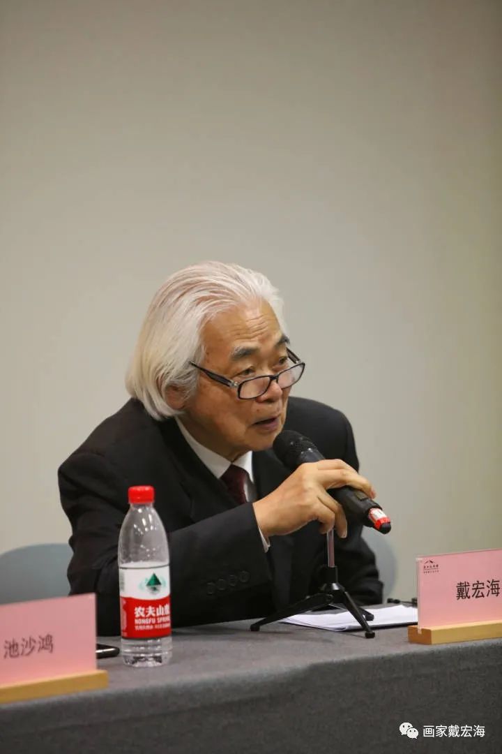 众家研讨戴宏海的艺术人生_艺术家提供_雅昌新闻