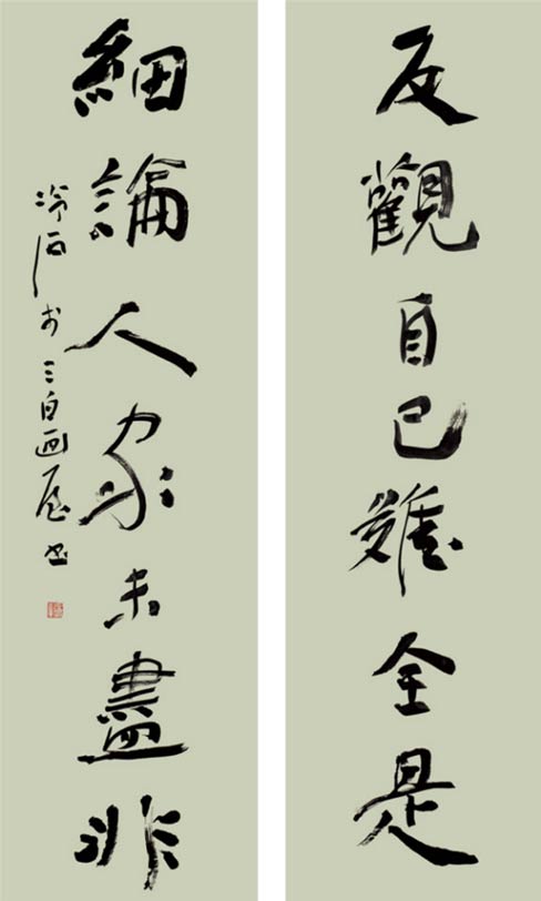 展讯| 2023喜兔迎新·当代著名画家王冷石迎春书画展_雅昌发布_雅昌