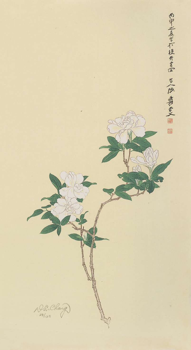 栀子花开28/125