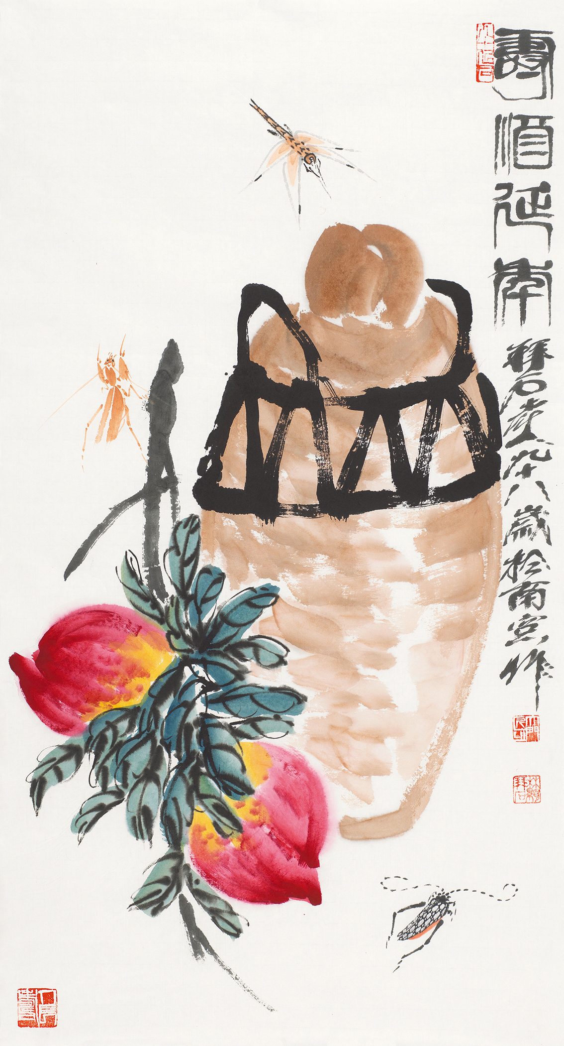 寿酒延年