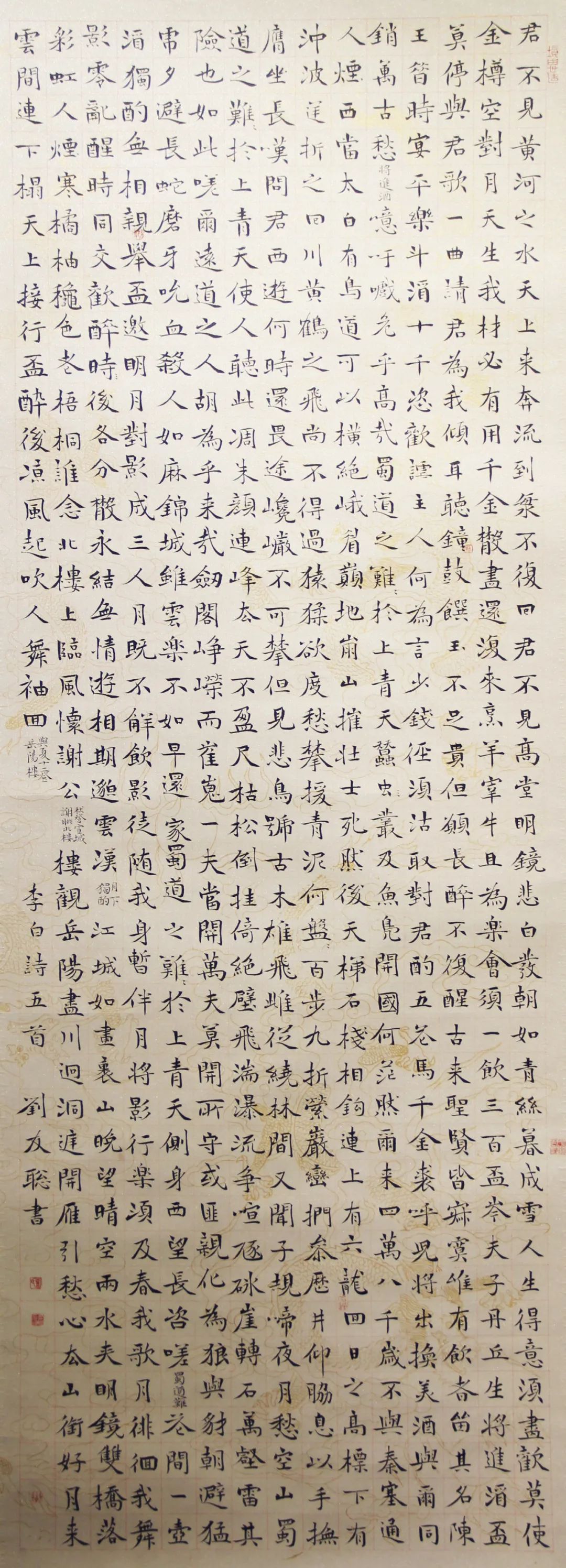 https://img10.artimg.net/public/beian/jpg/202303/1303aa04be5a507fae9c30d991d12d32.jpg