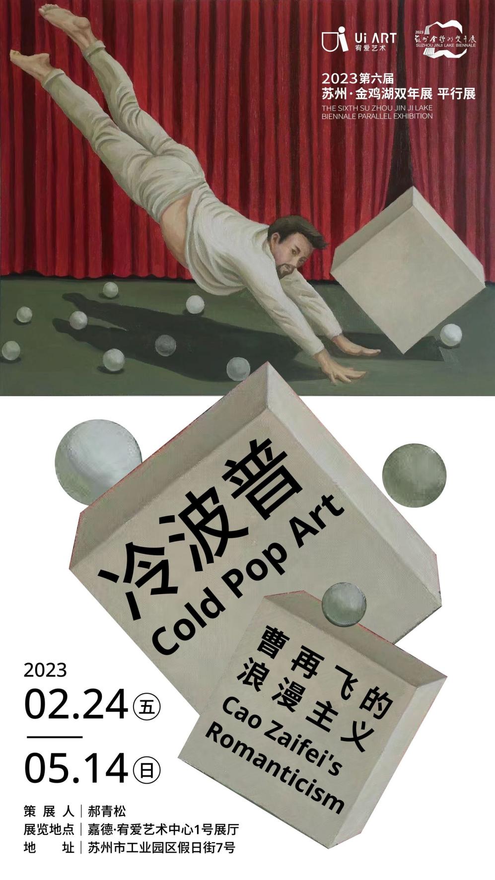 https://img10.artimg.net/public/beian/jpg/202303/881820b5d9ee8512b5a8286a63d3c4af.jpg
