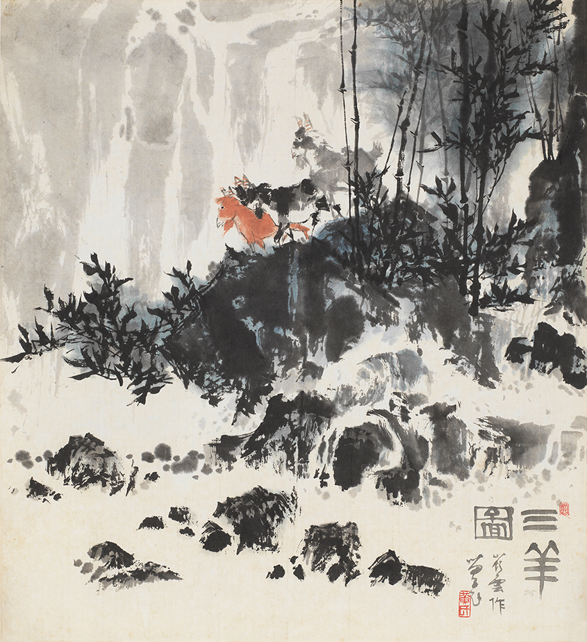 三羊图