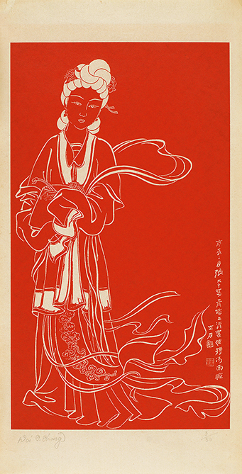 麻姑献寿3/50
