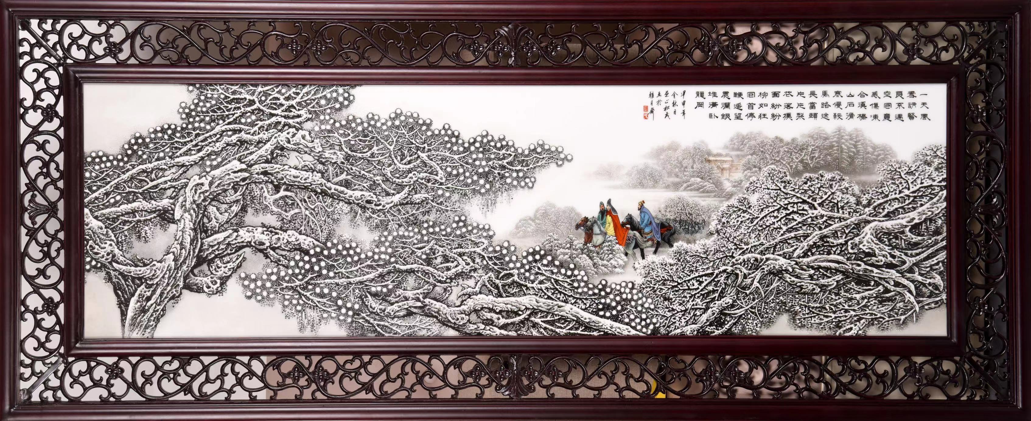 《三顾茅庐瓷板画-风雪访贤》