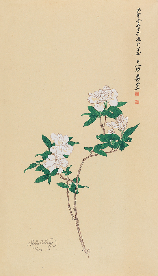 栀子花开46/125
