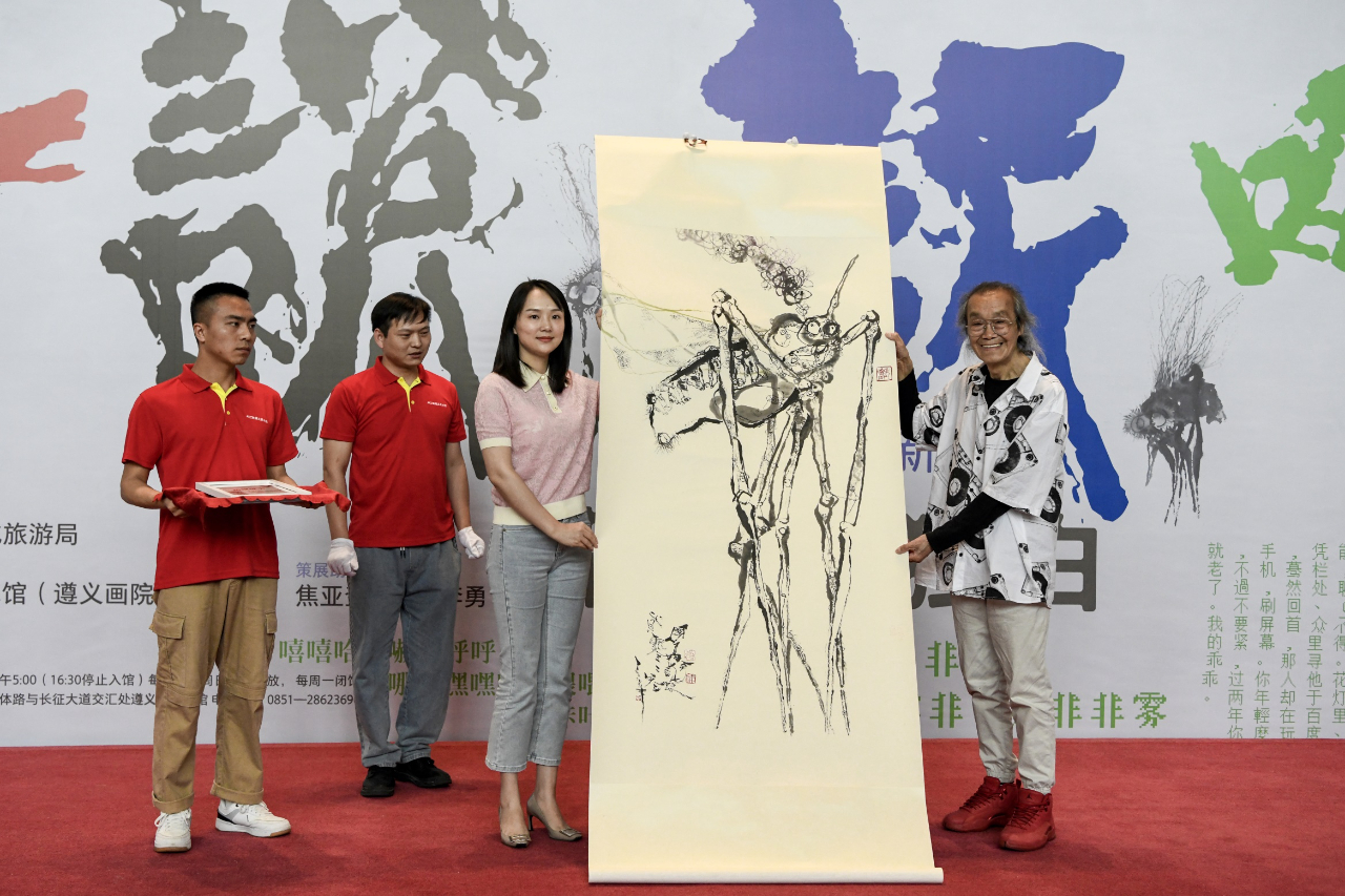 https://img10.artimg.net/public/beian/jpg/202304/4fe5b9b7fc117f868b4007deff39d8ce.jpg