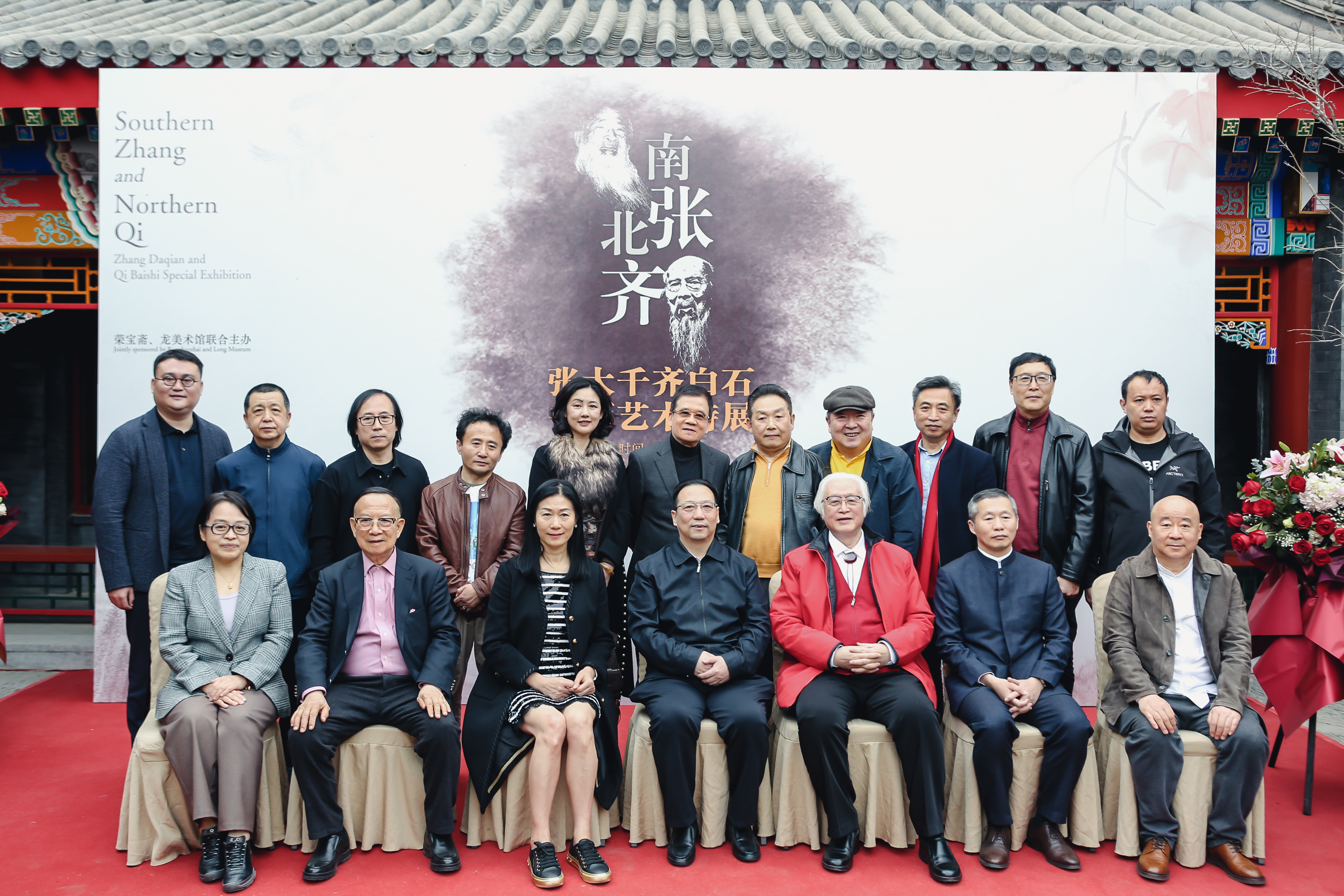 现场荣宝斋携手龙美术馆南张北齐艺术特展亮相北京