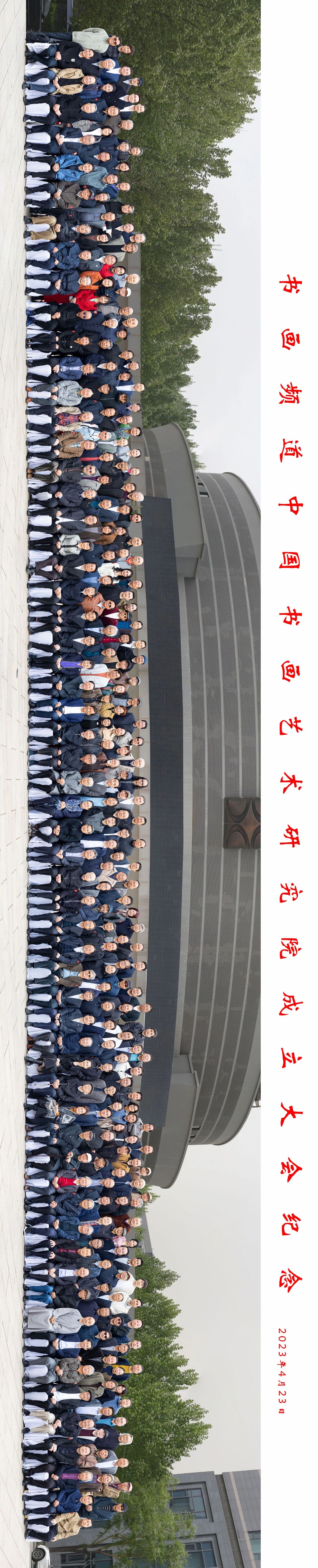 https://img10.artimg.net/public/beian/jpg/202304/a213faa3302637c634bcb2a376bf0dfb.jpg