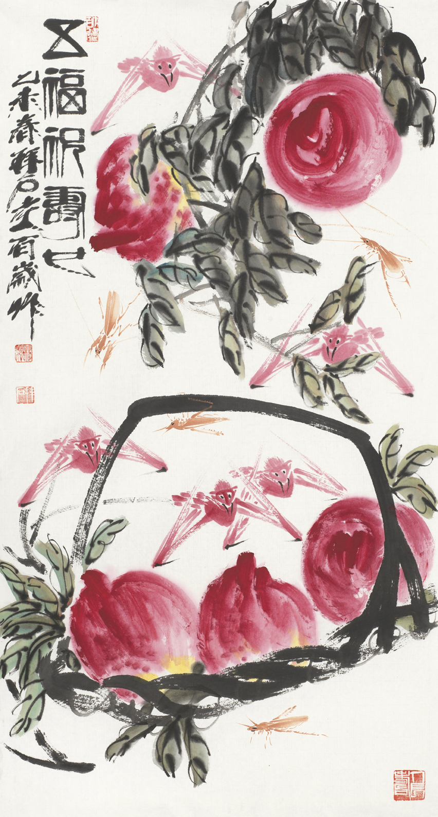 五福祝寿也