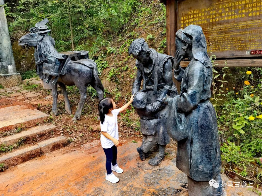 茶马古道上_艺术家提供_雅昌新闻