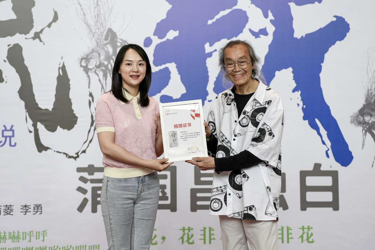 https://img10.artimg.net/public/beian/jpg/202304/c08f11528d63c86b5c281c57e77411df.jpg