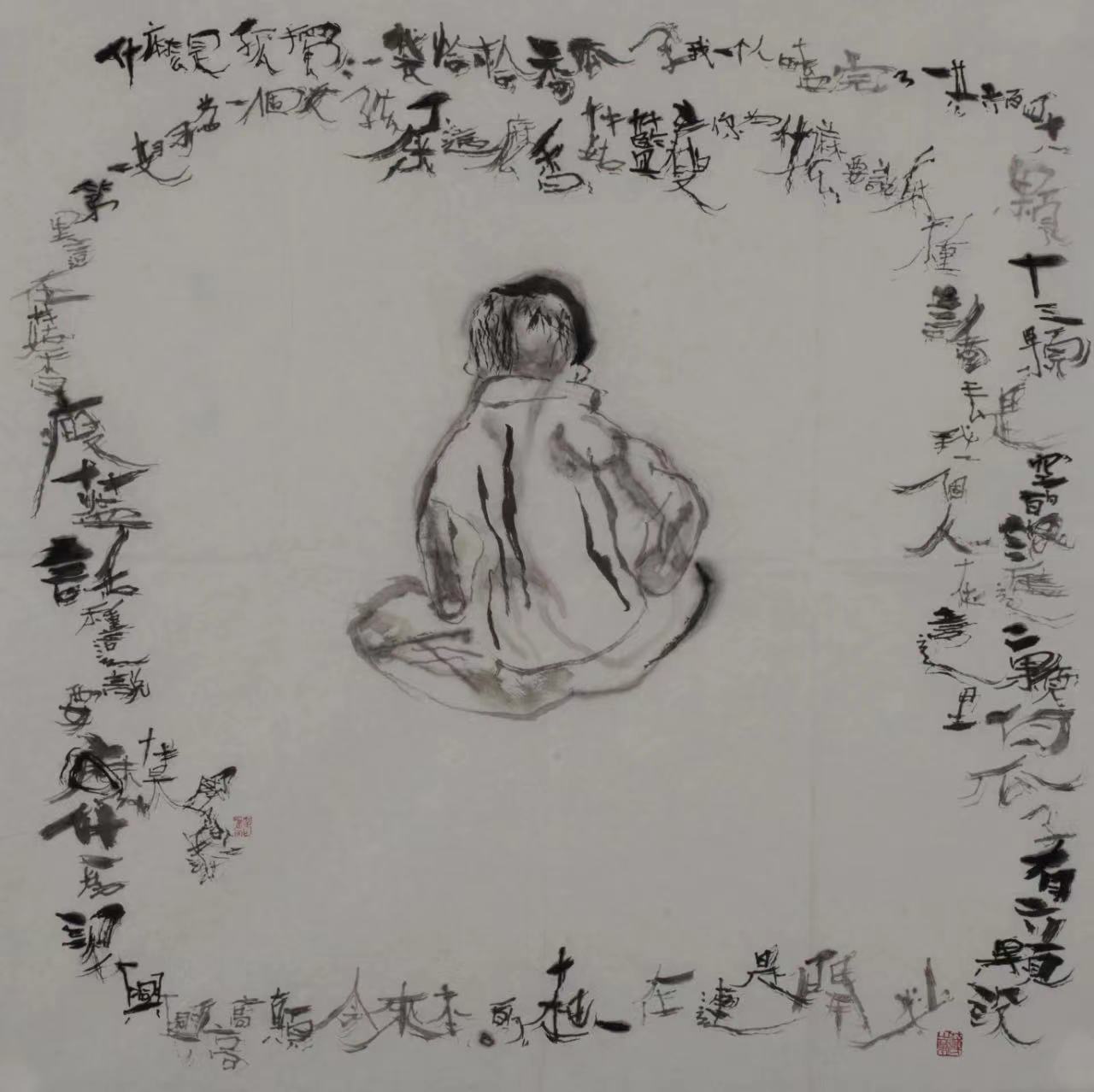 https://img10.artimg.net/public/beian/jpg/202305/09081f14c2f3cce60878384f9f7d8e7d.jpg